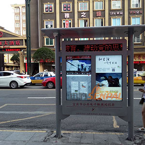 宜賓報(bào)刊查閱亭項(xiàng)目